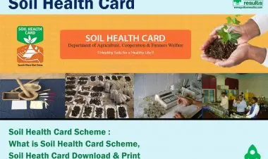 மண் ஆரோக்கிய அட்டை திட்டம் 2022: மண் ஆரோக்கிய அட்டை திட்டம், மண் ஆரோக்கிய அட்டைக்கான விண்ணப்பம்