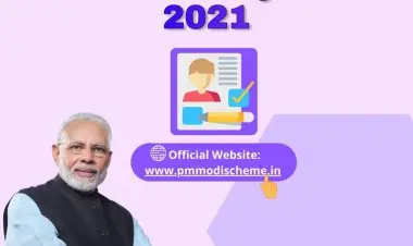 पीएमईजीपी ऋण योजना 2022: (पंजीकरण) ऑनलाइन आवेदन करें | आवेदन पत्र