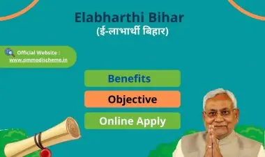 ই লাভার্থী বিহার 2022-এর জন্য অর্থপ্রদানের স্থিতি এবং জেলা-দ্বারা-জেলা সুবিধাভোগী তালিকা