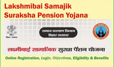 Online Application for the Laxmibai Social Security Pension Scheme 2022 | Laxmibai Social Security Pension Scheme
