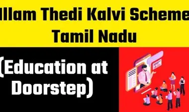 TN యొక్క ఇల్లు తేడి కల్వి 2022 కోసం రిజిస్ట్రేషన్ ఫారమ్ | అప్లికేషన్ స్థితి