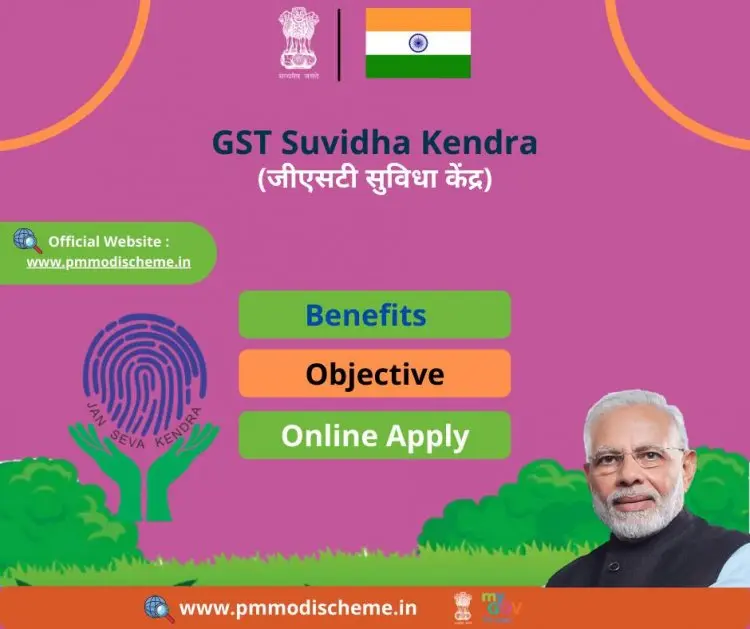 Activating GST GST Suvidha Kendra Franchise Suvidha Kendra Online Registration