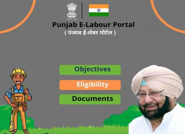 Registration for the Punjab Labor Card is available through the e-Labor Portal.