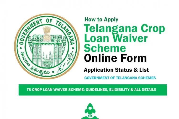 तेलंगाना में फसल ऋण माफी योजना 2022: ऑनलाइन आवेदन और पात्रता
