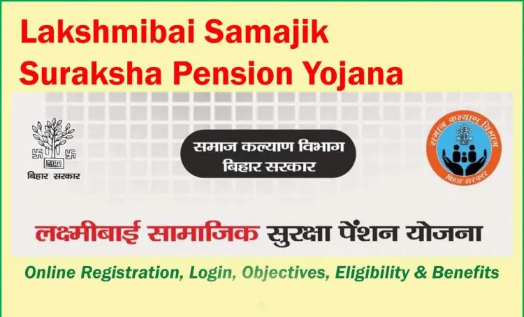 Online Application for the Laxmibai Social Security Pension Scheme 2022 | Laxmibai Social Security Pension Scheme