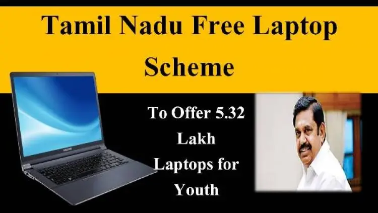 Free Laptop Program in Tamil Nadu 2022: Online Registration and Beneficiary List