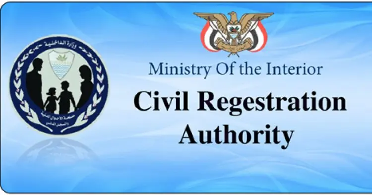 آن لائن درخواست، سیونا سول رجسٹریشن کیرالہ: cr.lsgkerala.gov.in