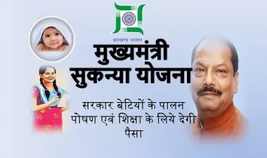 मुख्यमंत्री सुकन्या योजना झारखंड फॉर्म 2023