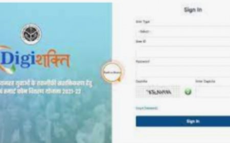 டிஜிசக்தி போர்டல் 2023