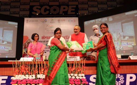 संगठन से समृद्धि योजना 2023
