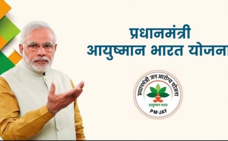 আয়ুষ্মান ভারত যোজনা 2023
