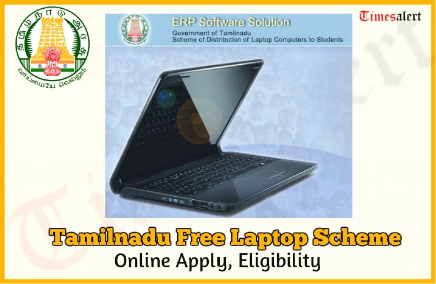 Tamil Nadu Government Free Laptop Scheme 2023
