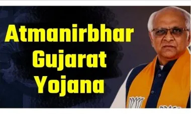 आत्मनिर्भर गुजरात योजना 2023