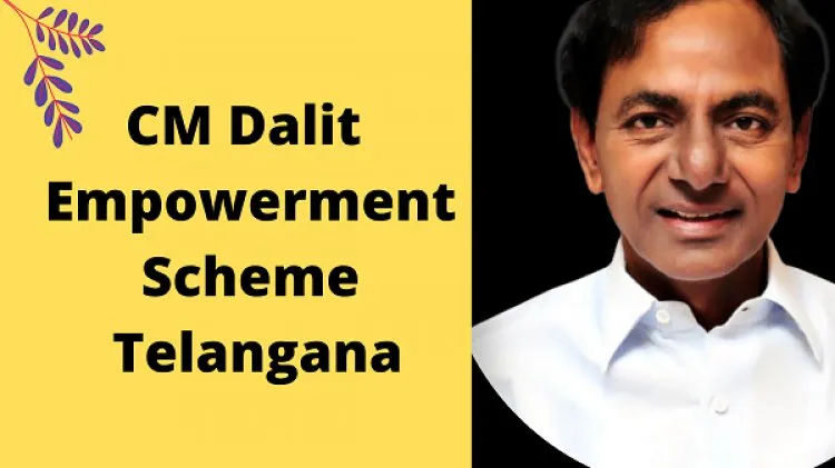Telangana CM Dalit Empowerment Scheme 2022