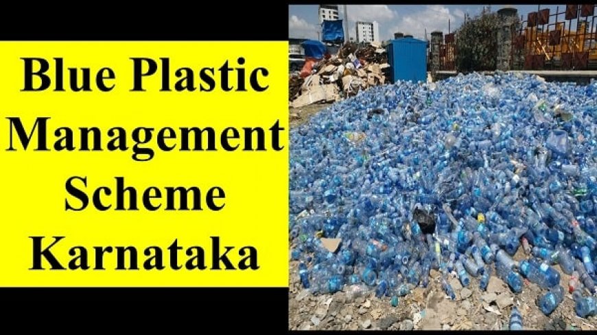 ब्लू प्लास्टिक प्रबंधन योजना कर्नाटक 2023