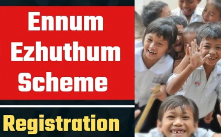 ఎన్నుమ్ ఎజుతుమ్ పథకం 2023