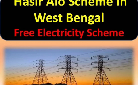 हसीर आलो योजना 2023