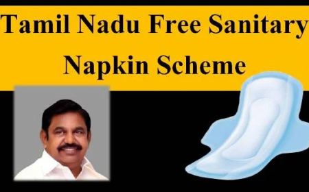 TN ఉచిత శానిటరీ నాప్కిన్ పథకం2022