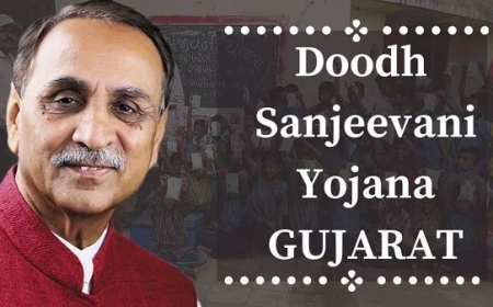 गुजरात दूध संजीवनी योजना2021