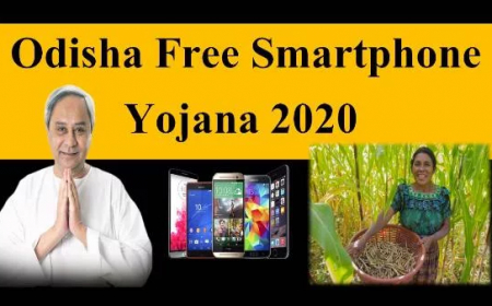 ओडिशा मोफत स्मार्टफोन योजना 2023