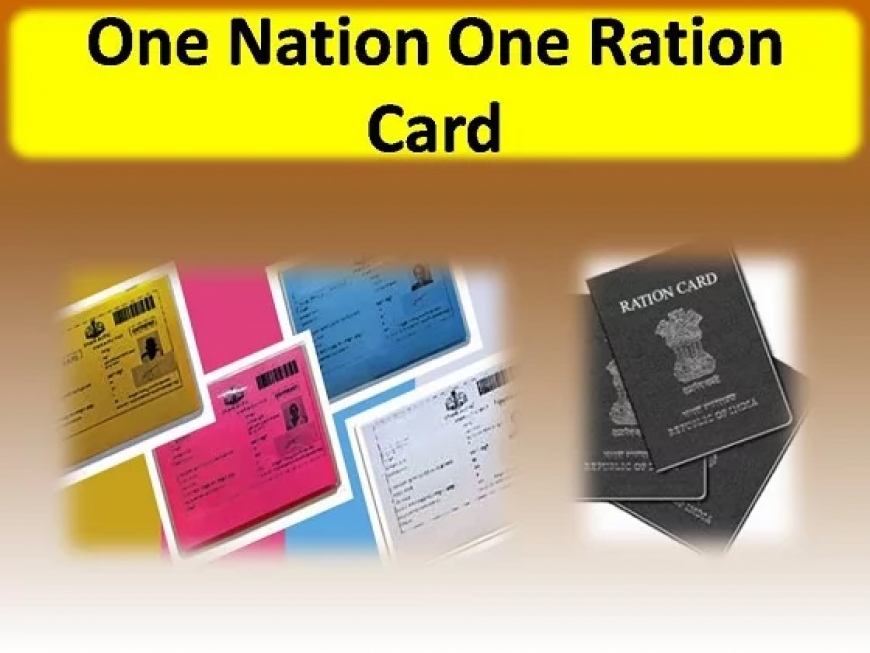 One Nation One Ration Card Scheme 2023