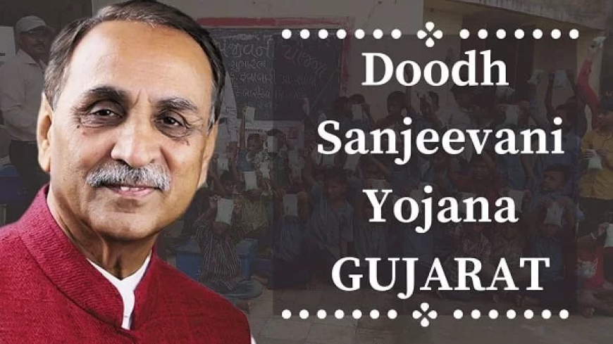 Gujarat Doodh Sanjeevani Yojana 2021