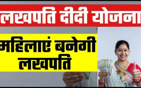 उत्तराखंड लखपती दीदी योजना 2023