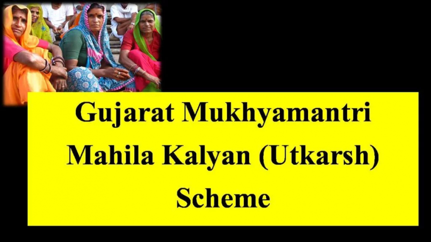 Gujarat Mukhyamantri Mahila Kalyan Scheme 2023