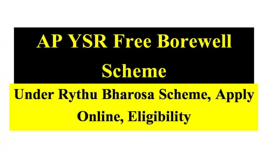 YSR free borewell scheme 2023