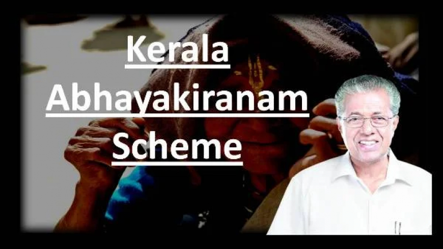 Kerala Abhayakiranam Scheme 2023