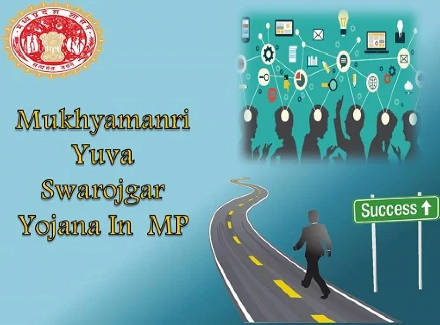Chief Minister Youth Self-Employment Scheme Madhya Pradesh 2023
