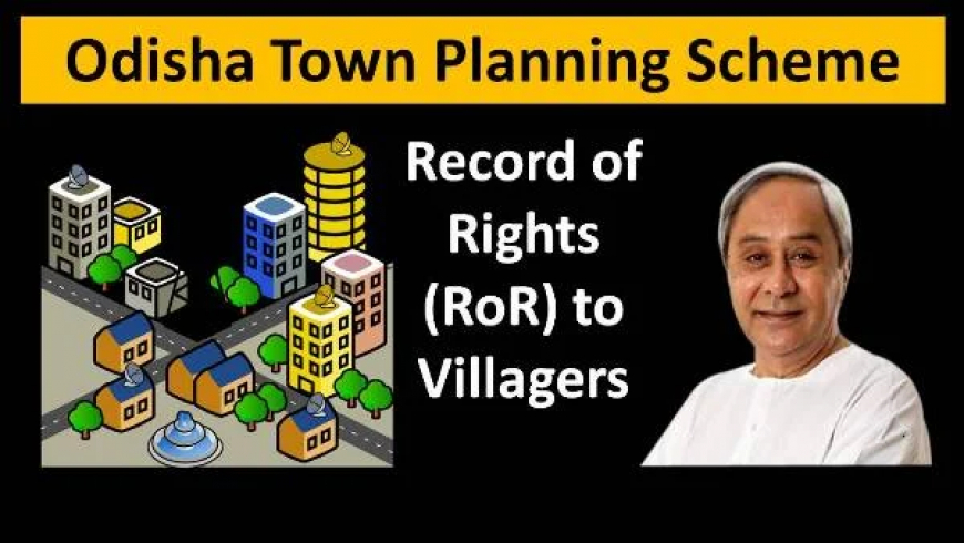 ओडिशा नगर नियोजन योजना2023