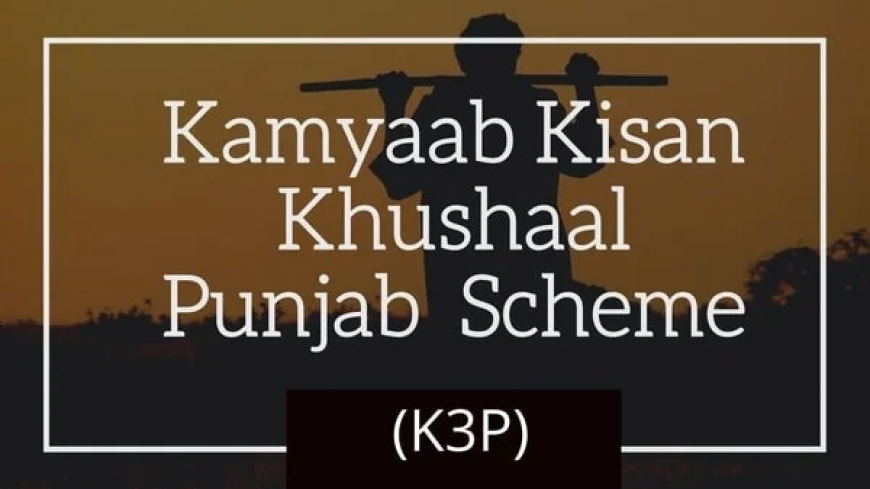 Kamyaab Kisan Khushaal Punjab  2023